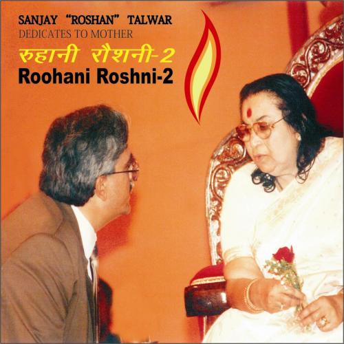 Roohani Roshni 