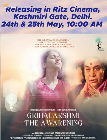 grihalakshmi-film-sahaja-yoga-15